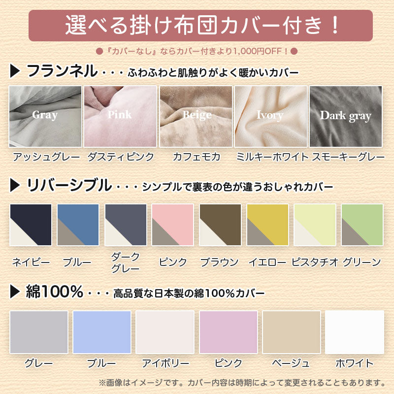 羽毛布団 西川 シングルロング ダウン85％ 収納ケース付 不要布団回収サービス カバーが選べる 日本製 150×210cm ギフト可