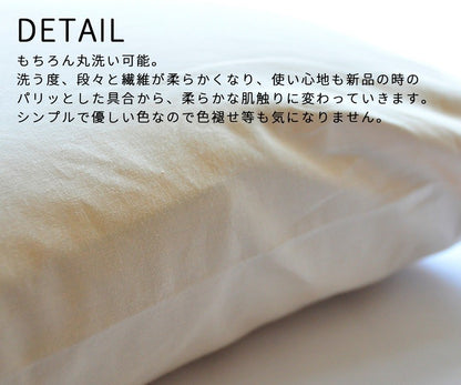 【楽天1位】枕カバー 43×63 綿100% 日本製 約45×90cm ホテルタイプ 封筒型 マクラカバー ピロケース 送料無料 43×63cm対応 [M便 1/3] [メーカー直送]