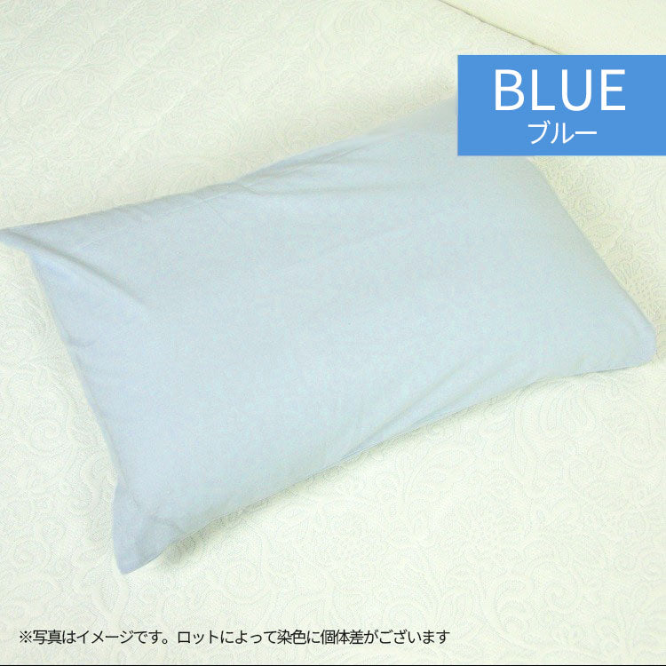 【楽天1位】枕カバー 43×63 綿100% 日本製 約45×90cm ホテルタイプ 封筒型 マクラカバー ピロケース 送料無料 43×63cm対応 [M便 1/3] [メーカー直送]