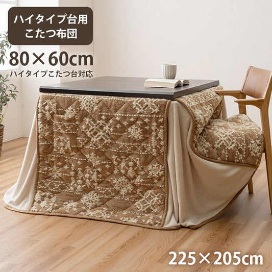 こたつ布団 ハイタイプ 洗える おしゃれ 洗濯 雪 結晶 フランネル ベージュ ワイン フランネル  ダイニング 洗濯可  ハイタイプ ポケット 長方形 約225×205cm【メーカー直送】