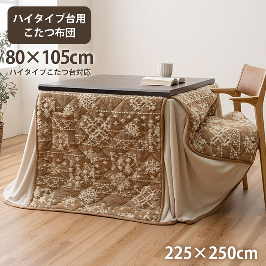 こたつ布団 ハイタイプ 洗える おしゃれ 洗濯 雪 結晶 フランネル ベージュ ワイン フランネル  ダイニング 洗濯可  ハイタイプ ポケット 長方形 約225×250cm【メーカー直送】
