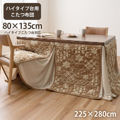 こたつ布団 ハイタイプ 洗える おしゃれ 洗濯 雪 結晶 フランネル ベージュ ワイン フランネル  ダイニング 洗濯可  ハイタイプ ポケット 長方形 約225×280cm【メーカー直送】