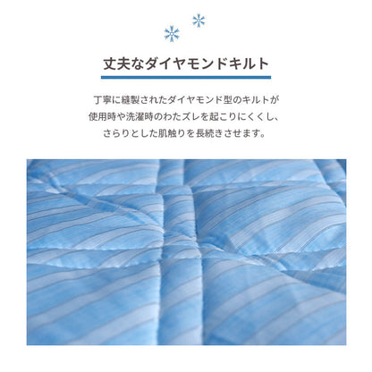 西川 接触冷感＆吸水速乾 敷きパッド セミダブル 2枚セット 2枚組 SD 120×205cm