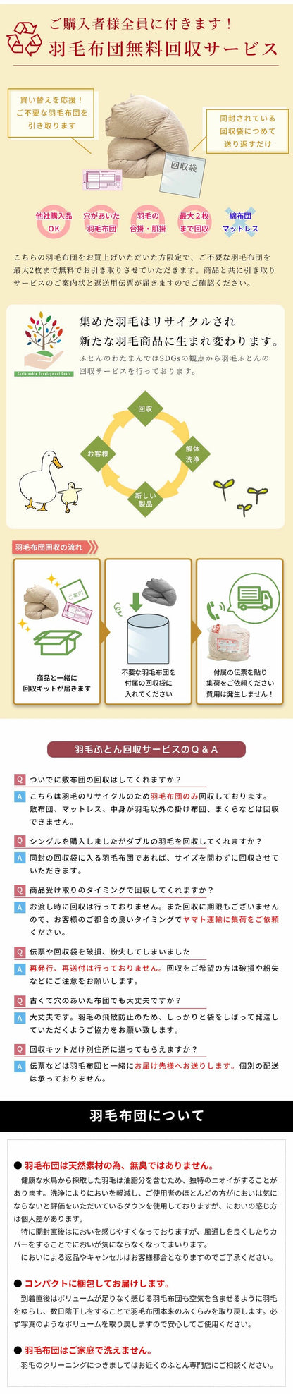 西川 ホワイトダウン90％ 1.0kg 日本製 シングル 羽毛布団 高品質 150×210cm