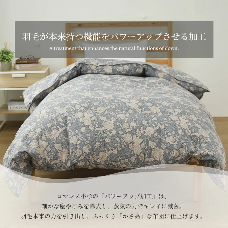 羽毛布団 1.2キロ マザー ダウン95％ 冬用 シングルサイズ ロマンス小杉  日本製 ダウンパワー440DP以上 再生繊維 150×210cm