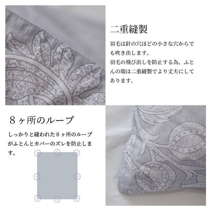 西川 ダウン85％ 寝具6点セット 羽毛布団 掛け布団 マットレス 枕 カバー 高品質 350dp セット 高反発 ウレタン 硬め 170N 布団カバー 無地 リバーシブル 新生活 羽毛掛け 日本製 布団セット