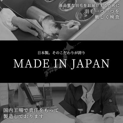 羽毛布団 西川 シングルロング ダウン85％ 収納ケース付 不要布団回収サービス カバーが選べる 日本製 150×210cm ギフト可