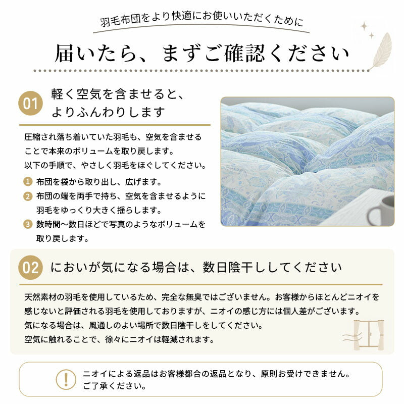 羽毛布団 西川 シングルロング ダウン85％ 収納ケース付 不要布団回収サービス カバーが選べる 日本製 150×210cm ギフト可