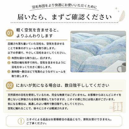 羽毛布団 西川 シングルロング ダウン85％ 収納ケース付 不要布団回収サービス カバーが選べる 日本製 150×210cm ギフト可
