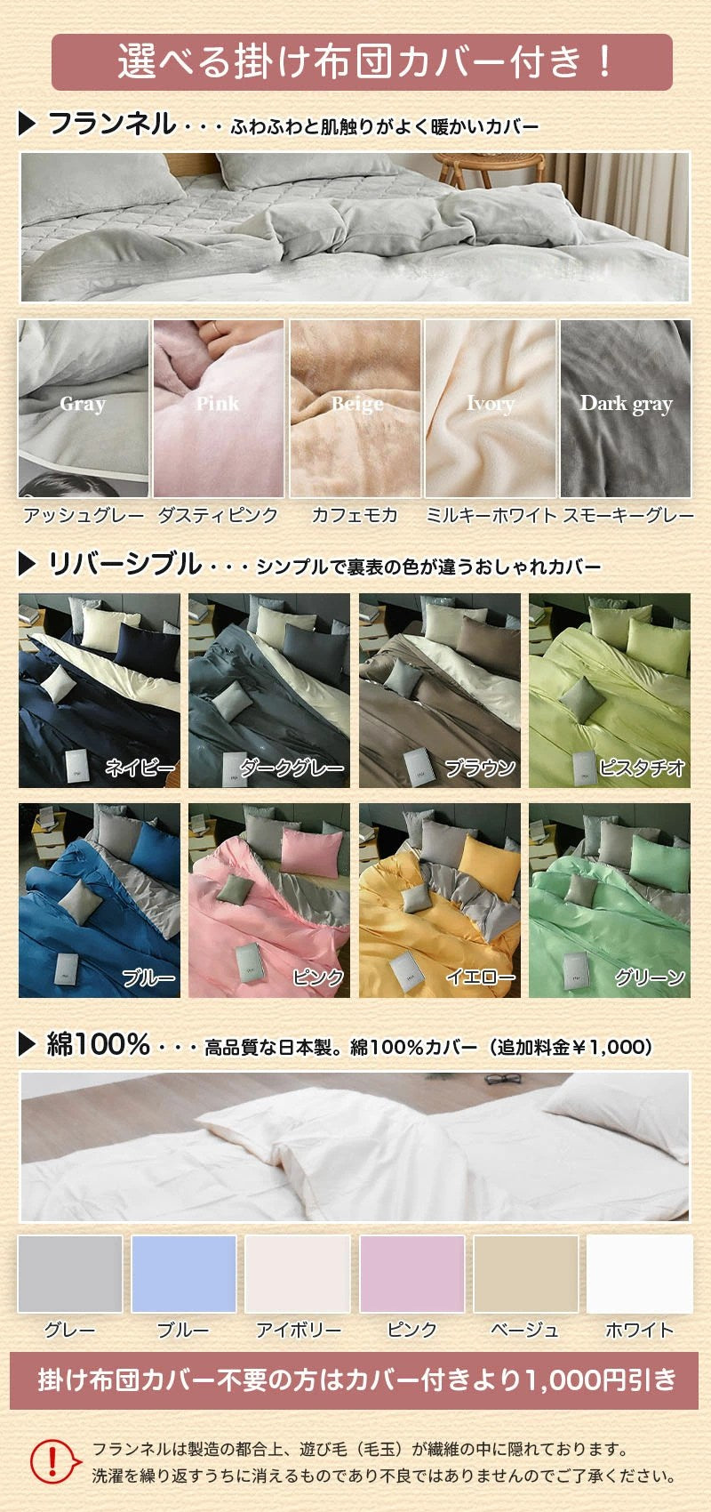 西川 ホワイトダウン90％ 1.0kg 日本製 シングル 羽毛布団 高品質 150×210cm