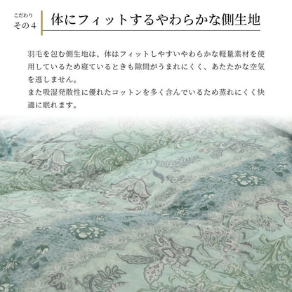 西川 ホワイトダウン90％ 1.0kg 日本製 シングル 羽毛布団 高品質 150×210cm