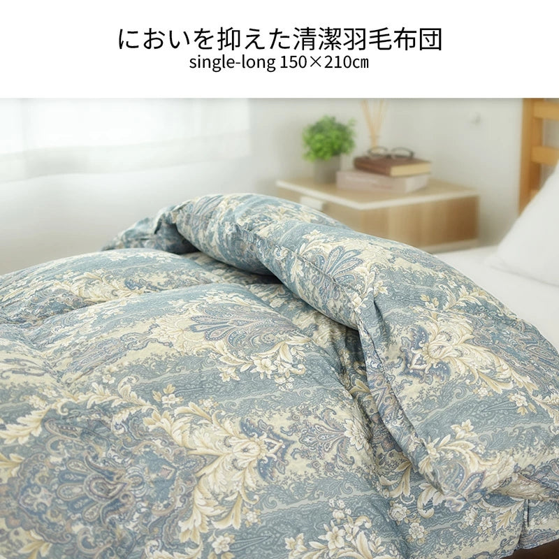 羽毛布団 シングル ダウン85％ DP350以上 日本製 エコダウン 環境にやさしい SDGs