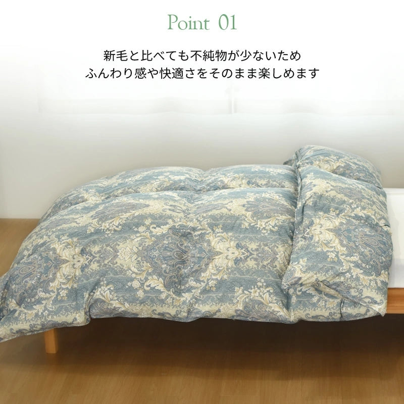 羽毛布団 シングル ダウン85％ DP350以上 日本製 エコダウン 環境にやさしい SDGs