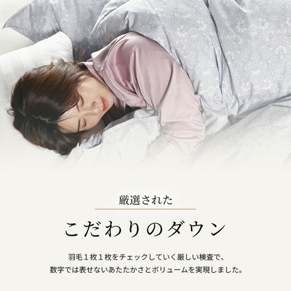 西川 ちょうどいい羽毛ふとん 日本製 オールシーズン使える あたたかいフレッシュアップ加工 ダウン70％ 収納ケース付き 日本製 シングル 羽毛布団 高品質 春 秋 掛けふとん あったかい 西川株式会社 150×210cm 羽毛掛け布団