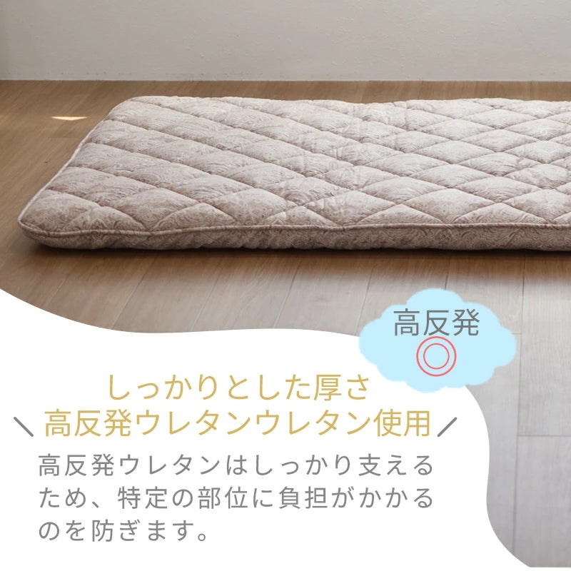 敷布団 敷き布団 シングルロング 日本製 3つ折り – 【寝具専門店