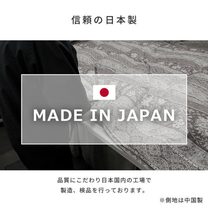 三つ折りマットレス 日本製 シングル 硬質マットレス アンダーマットレス