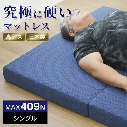 究極に硬いマットレス 日本製 ロマンス小杉 ゴリラマットレス 超硬質