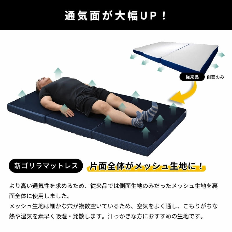 究極に硬いマットレス 日本製 ロマンス小杉 ゴリラマットレス 超硬質