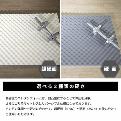 究極に硬いマットレス 日本製 ロマンス小杉 ゴリラマットレス 超硬質