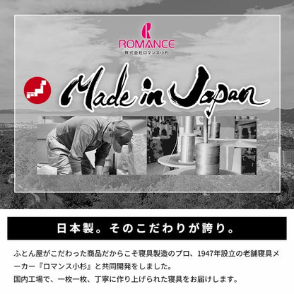 究極に硬いマットレス 日本製 ロマンス小杉 ゴリラマットレス 超硬質