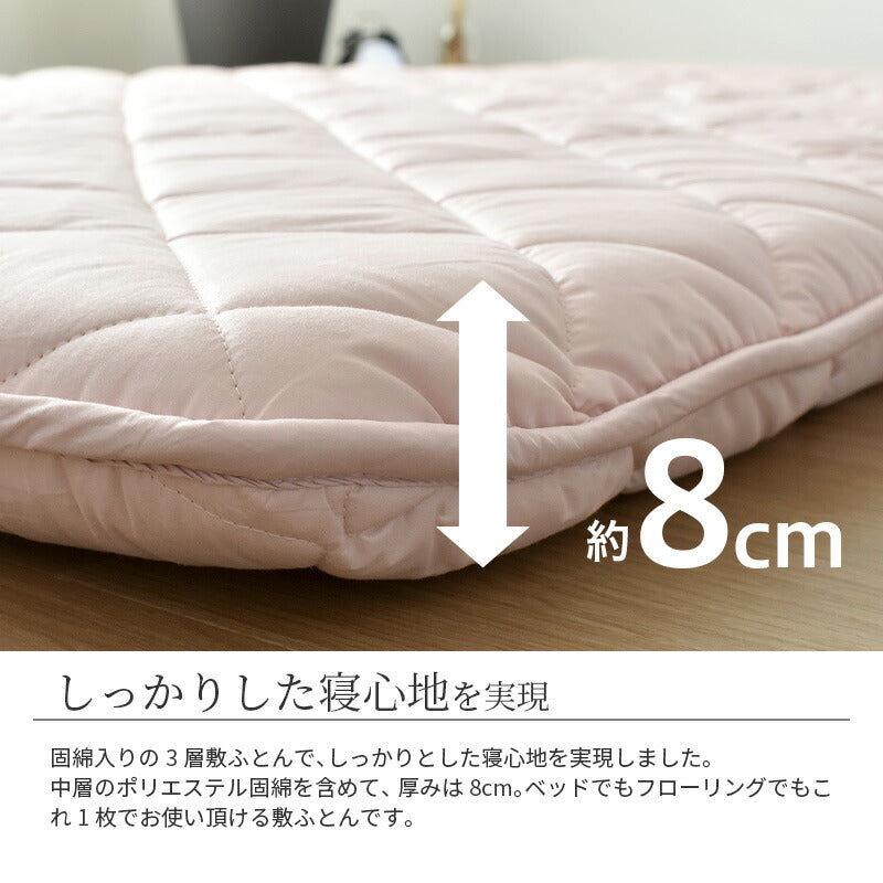 西川羽毛のついた 寝具6点セット 掛け布団 敷布団 枕 カバー 高品質 フランス産ダウン90％ 380dp 増量1.2kg セット 羊毛混 布団カバー 無地 リバーシブル 新生活 羽毛掛け 日本製 西川株式会社 布団セット