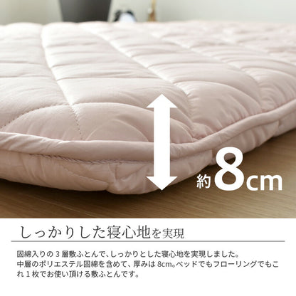 西川羽毛のついた 寝具6点セット 掛け布団 敷布団 枕 カバー 高品質 フランス産ダウン90％ 380dp 増量1.2kg セット 羊毛混 布団カバー 無地 リバーシブル 新生活 羽毛掛け 日本製 西川株式会社 布団セット