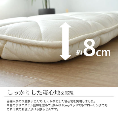 寝具6点セット-E ダウン80％ 羽毛掛け布団 羊毛混敷布団 枕 ふとんカバーセット