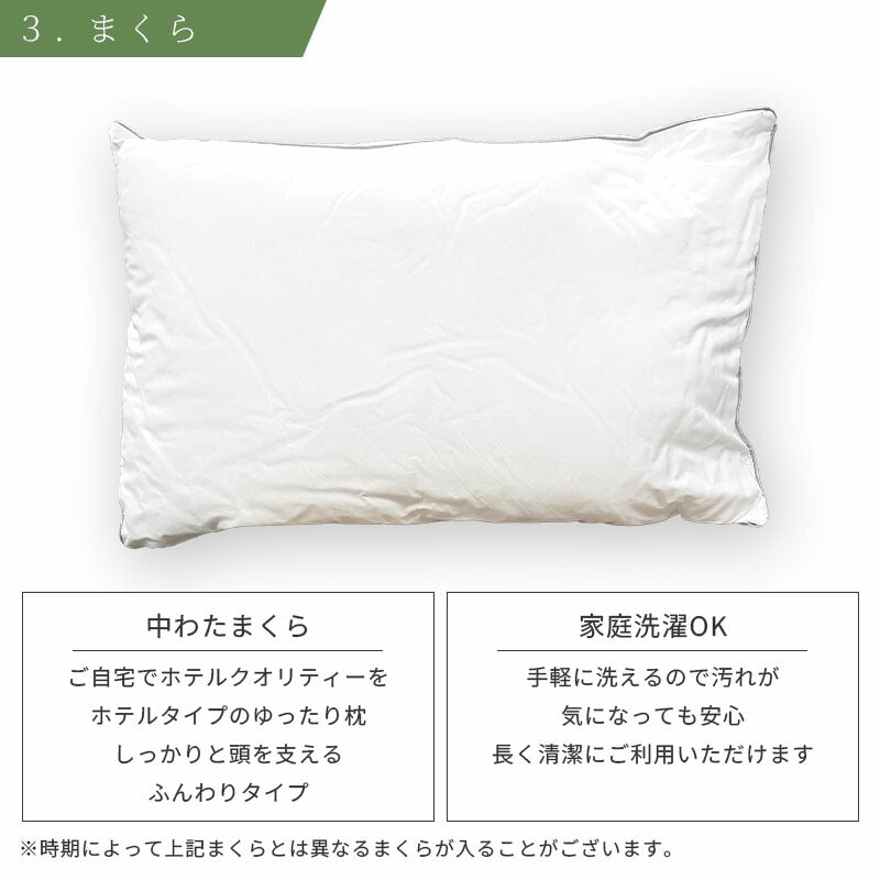 寝具6点セット-E ダウン80％ 羽毛掛け布団 羊毛混敷布団 枕 ふとんカバーセット