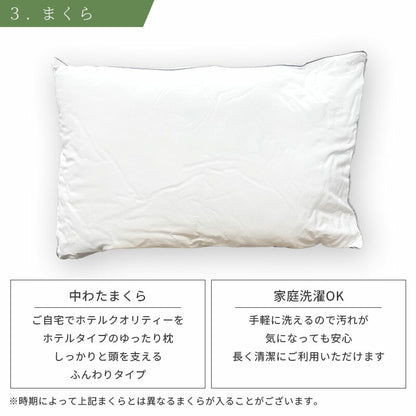 寝具6点セット-E ダウン80％ 羽毛掛け布団 羊毛混敷布団 枕 ふとんカバーセット