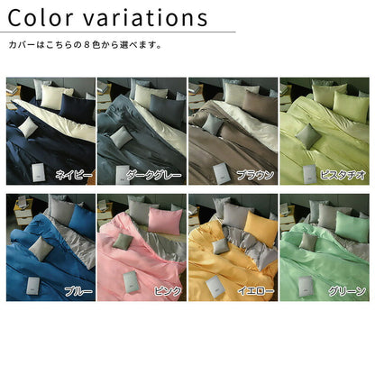 寝具6点セット ダウン80％ 羽毛布団 掛け布団 マットレス 高反発 枕 カバー 高品質 350dp セット ウレタンフォーム 硬め 布団カバー 無地 リバーシブル 新生活 羽毛掛け 日本製 布団セット