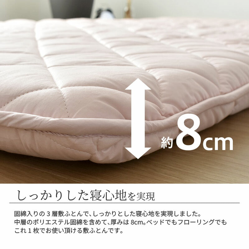 西川 ダウン85％ 寝具6点セットB 羽毛布団 掛け布団 敷布団 枕 カバー 高品質 350dp セット 羊毛混 布団カバー 無地 リバーシブル 新生活 羽毛掛け 日本製 布団セット