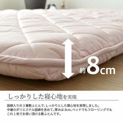 西川 ダウン85％ 寝具6点セットB 羽毛布団 掛け布団 敷布団 枕 カバー 高品質 350dp セット 羊毛混 布団カバー 無地 リバーシブル 新生活 羽毛掛け 日本製 布団セット