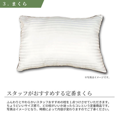 西川 ダウン85％ 寝具6点セットB 羽毛布団 掛け布団 敷布団 枕 カバー 高品質 350dp セット 羊毛混 布団カバー 無地 リバーシブル 新生活 羽毛掛け 日本製 布団セット