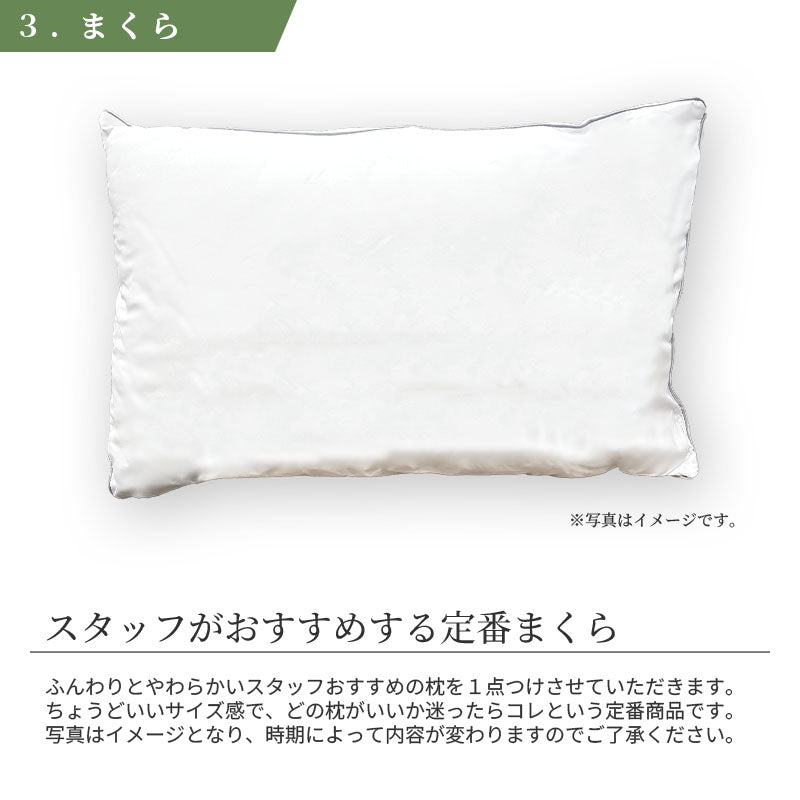 西川 ダウン70％ 寝具6点セット-S85 羽毛布団 羊毛混敷布団 枕 ふとんカバーセット