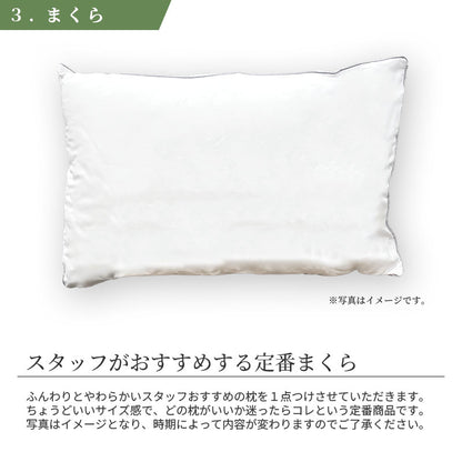 西川 ダウン70％ 寝具6点セット-S85 羽毛布団 羊毛混敷布団 枕 ふとんカバーセット