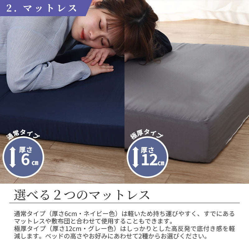 西川 ダウン85％ 寝具6点セットA 羽毛布団 掛け布団 マットレス 枕 カバー 高品質 350dp セット 高反発 ウレタン 硬め 170N 布団カバー 無地 リバーシブル 新生活 羽毛掛け 日本製 布団セット