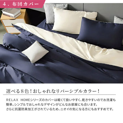 西川羽毛のついた 寝具6点セット 掛け布団 敷布団 枕 カバー 高品質 フランス産ダウン90％ 380dp 増量1.2kg セット 羊毛混 布団カバー 無地 リバーシブル 新生活 羽毛掛け 日本製 西川株式会社 布団セット