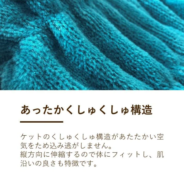 ロマンス小杉 ふかふかケット 発熱コットン warm support