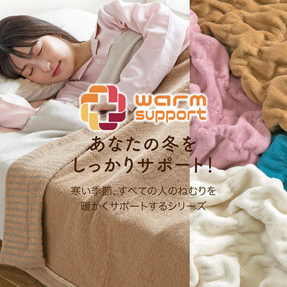 ロマンス小杉 ふかふかケット 発熱コットン warm support