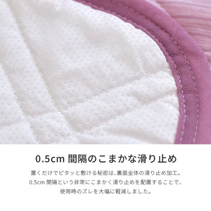 西川 置くだけでずれにくい 置くらく敷きパッド シングル 100×205cm 涼感 接触冷感 敷パッド 西川株式会社 滑り止め付き 夏 寝具 ギフト ゴムなし 涼しい 冷たい