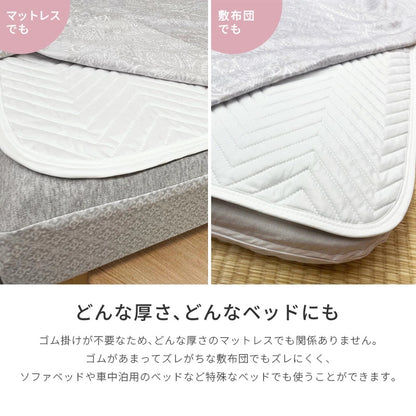 【大量注文お客様向け】ベッドパッド シングル 100×200cm