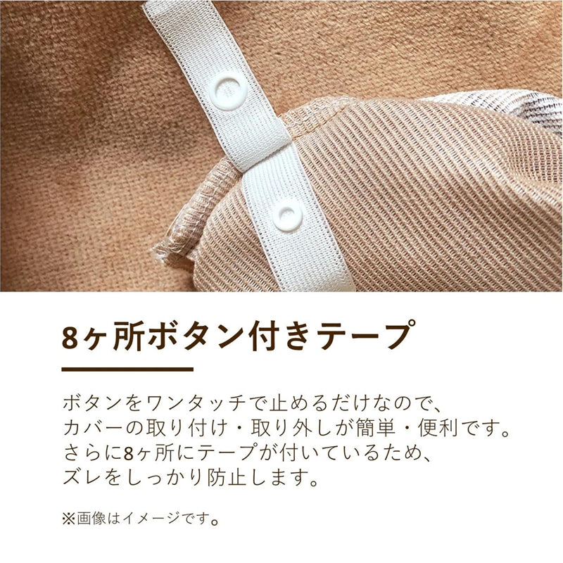 ロマンス小杉 あったかシープボア 掛布団カバー 洗える シングルサイズ