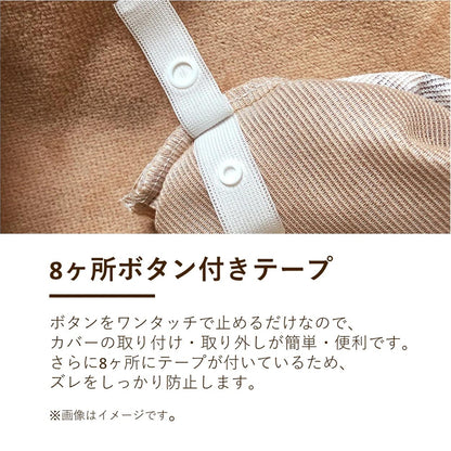 ロマンス小杉 あったかシープボア 掛布団カバー 洗える シングルサイズ