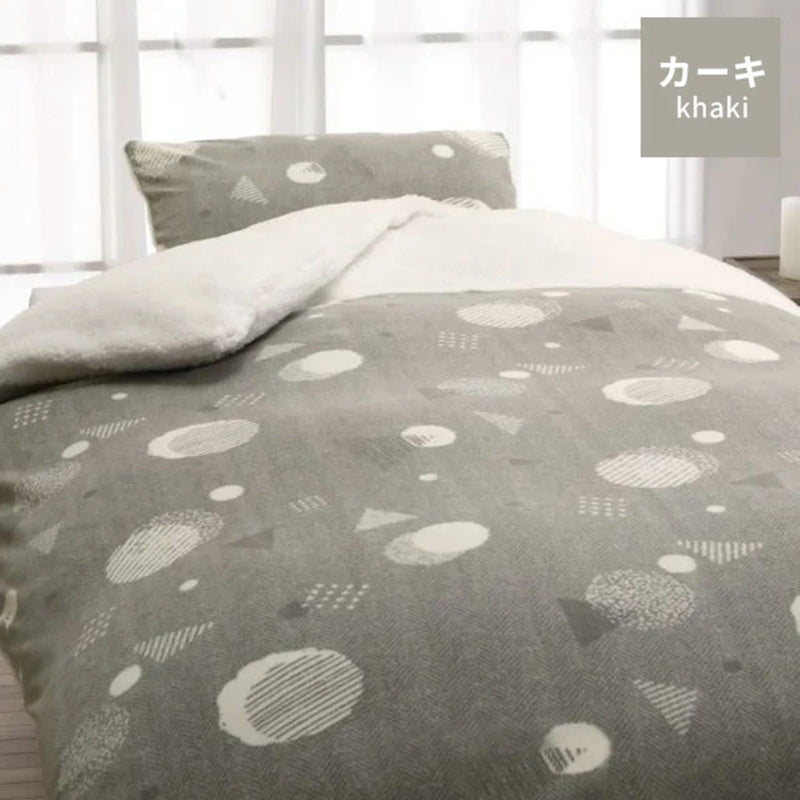 ロマンス小杉 あったかシープボア 掛布団カバー 洗える シングルサイズ