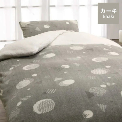 ロマンス小杉 あったかシープボア 掛布団カバー 洗える シングルサイズ