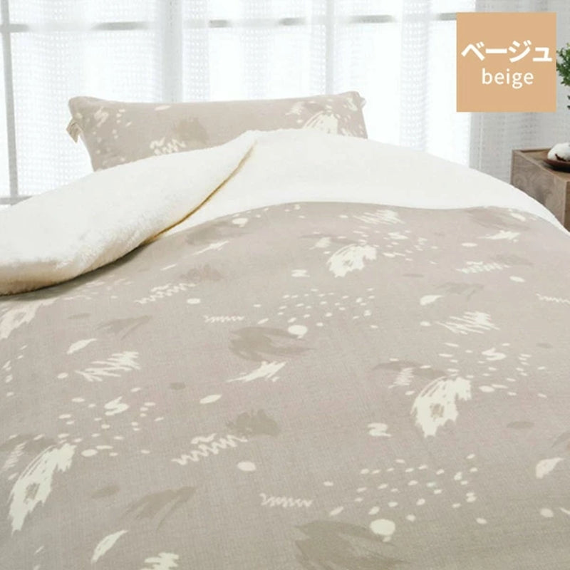 ロマンス小杉 あったかシープボア 掛布団カバー 洗える シングルサイズ