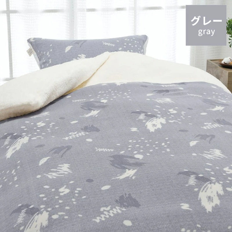ロマンス小杉 あったかシープボア 掛布団カバー 洗える シングルサイズ