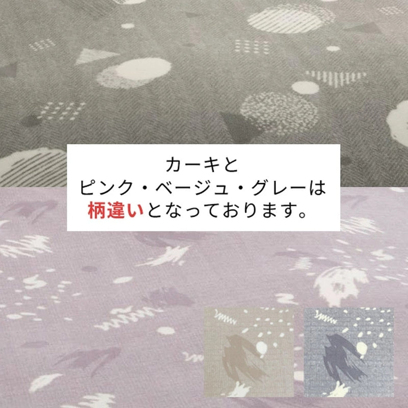 ロマンス小杉 あったかシープボア 掛布団カバー 洗える シングルサイズ