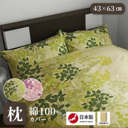 枕カバー日本製 綿100％ CAMEL PALMS リーフ柄