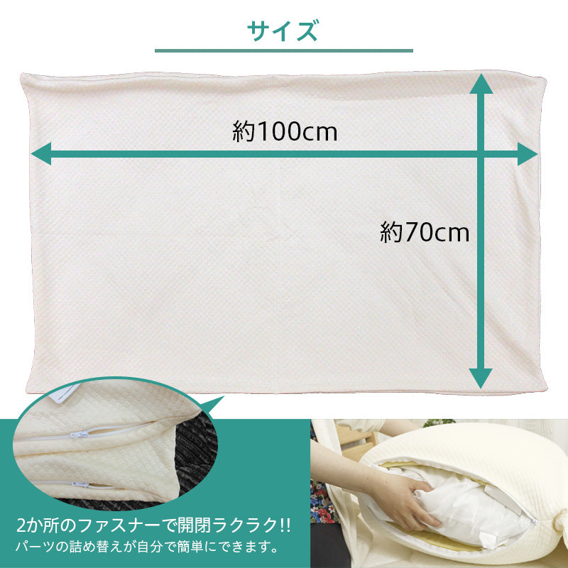 スロープピロー 専用替えカバー 70×100cm 枕 まくら クッション Slope Pillow